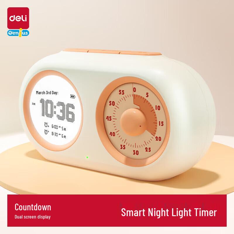 Deli Dual-Screen Visual Timer