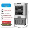 Compact Air Conditioner Fan - Water-Cooled Household & Industrial Cooling Solution
