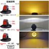 Aoling Motorcycle Fog Lamp LED Cut Line, Motorcycle Fog Light, LED Squid Ring, Motorcycle