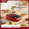 Aibeli Multi-functional Electric Ceramic Cooktop