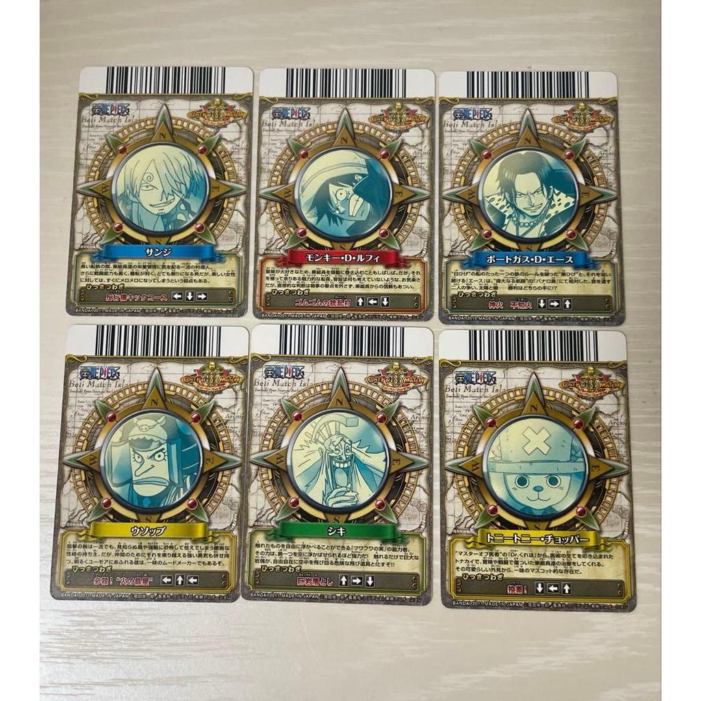 Used One Piece Berry Match Double, One Piece Berry Match, Strong World