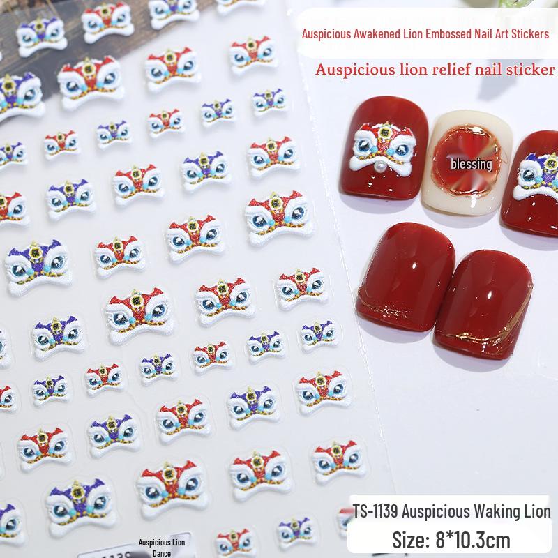 New Year Lion Dance 5D Embossed Nail Art Stickers - Festive and Cute Adhesive Designs