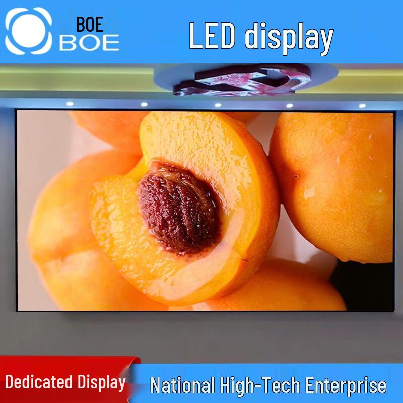 BOE P2 LED Display Screen CN plug (adapter included)