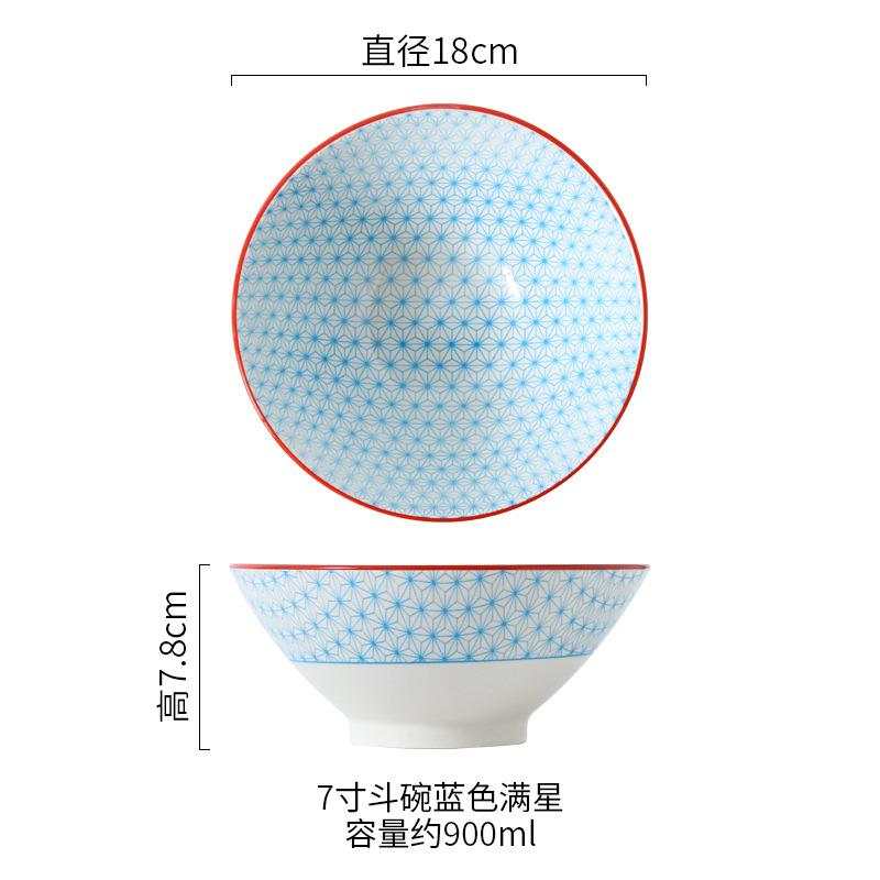 7 Inch Japanese Ramen Bowl Ceramic Under Glaze Creative Noodle Soup Bowl for Home Restaurant