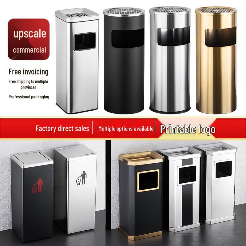 

Stainless Steel Round Trash Can