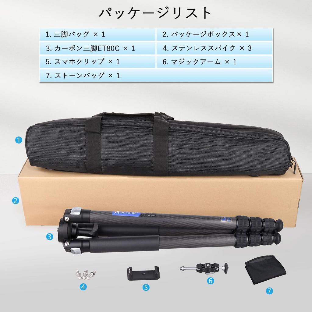 ARTCISE Lightweight Carbon Fiber Bowl Compact Travel Carbon Fiber Nut Locking Compatible with 20kg Weight Capacity Tripod, 32.5mm Diameter,