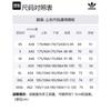 Adidas Originals Coat Men's Black IN0993