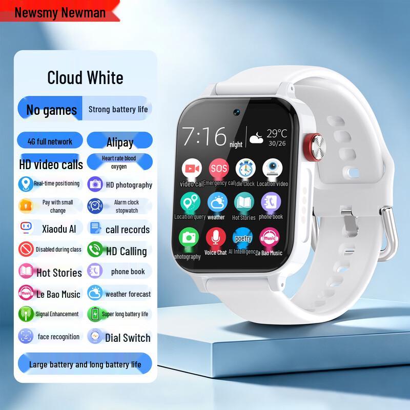 Newsmy M03 Kids Smartwatch (CN Version)