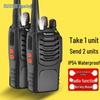 Ouxing NEX Series Professional Long-Range Walkie-Talkie (Dual Pack) (CN Version)
