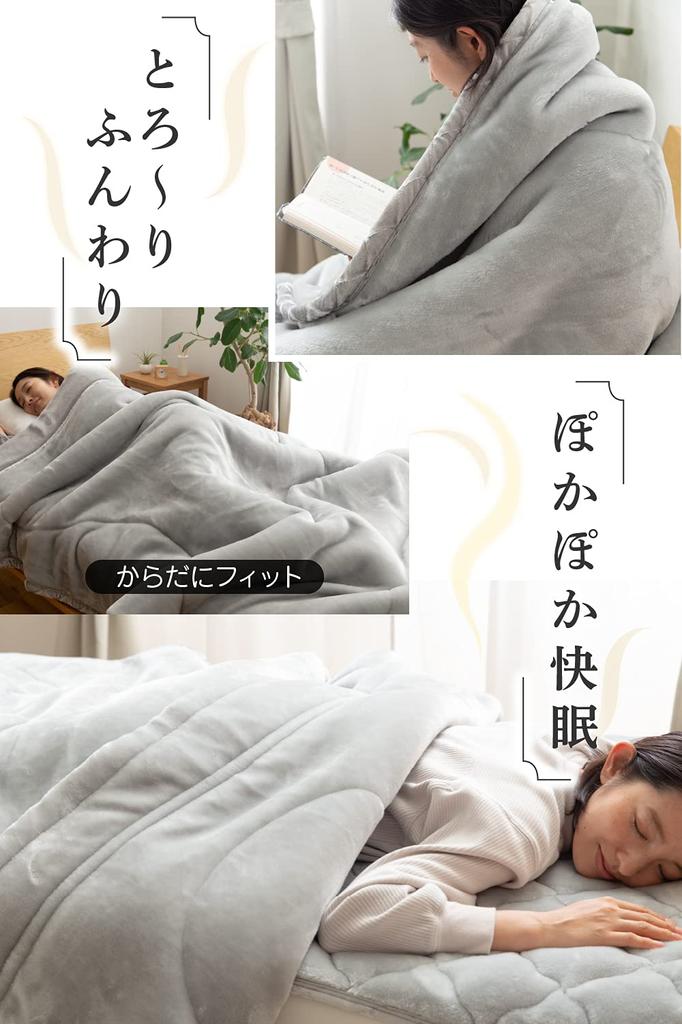 AQUA Comfortable and Clean Series Blanket, Single Size (140 x 200 cm), Champagne Gold, Extra Thick, Warm, Heat Retaining, 866301G7