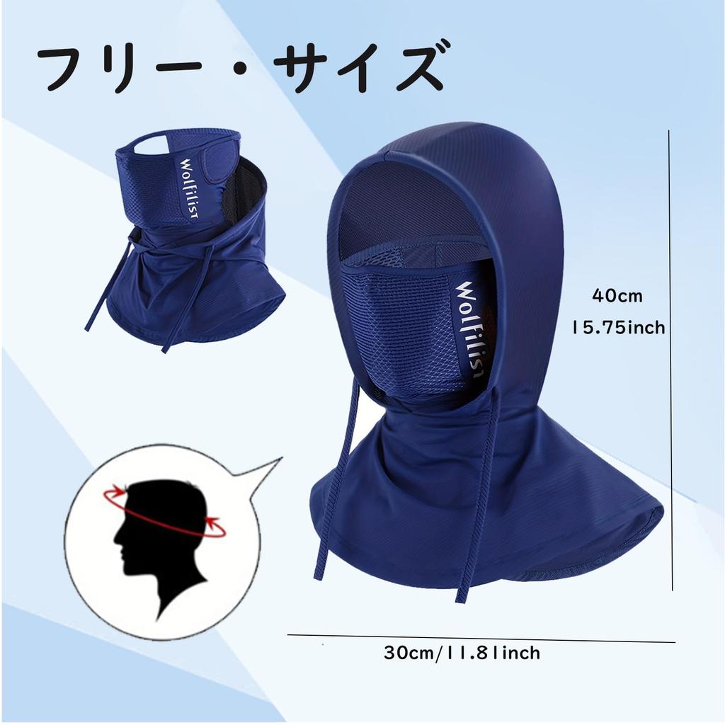 [WOLFILIST] Face Cover, Balaclava, Cooling Mask for Summer, UV Protection,