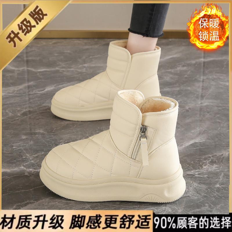 Harbin platform snow boots new winter velvet thickened warm cotton shoes