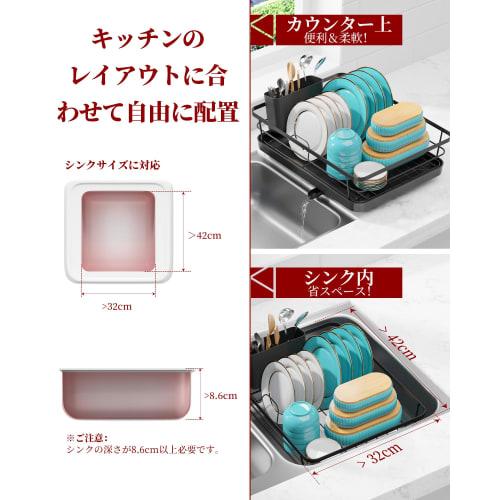 Sakugi Dish Drying Rack (1 Tier) - Slim, Space-Saving Dish Drying Rack with Drainer and Cutlery Holder | Stainless Steel, Automatic Draining, Easy Ass