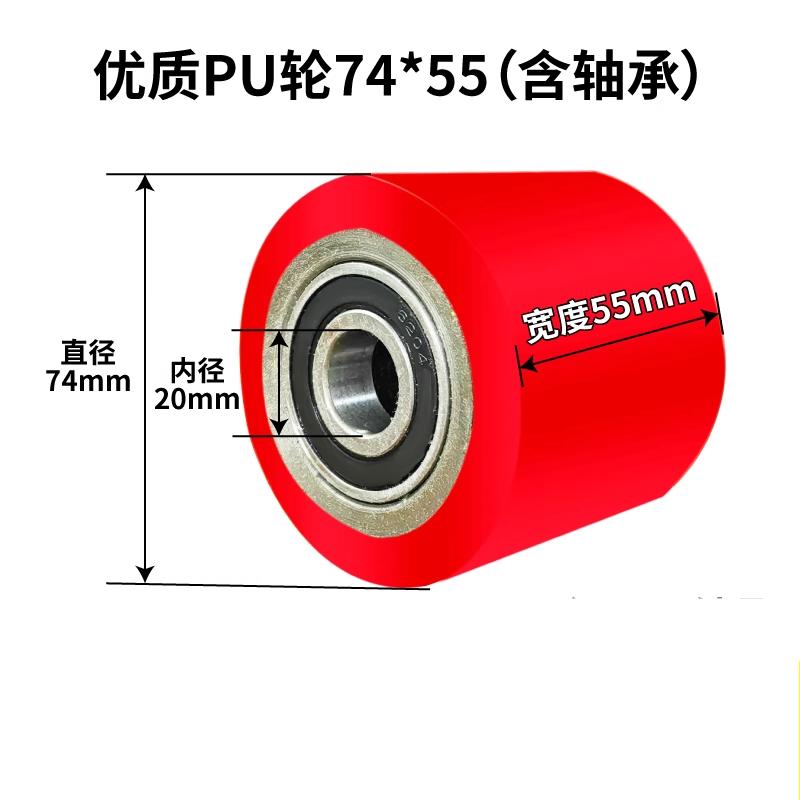 Hydraulic Pallet Truck Wheels Hand Pallet Truck Wheel 70*80*47*20mm PU/nylon with Bearings 6204
