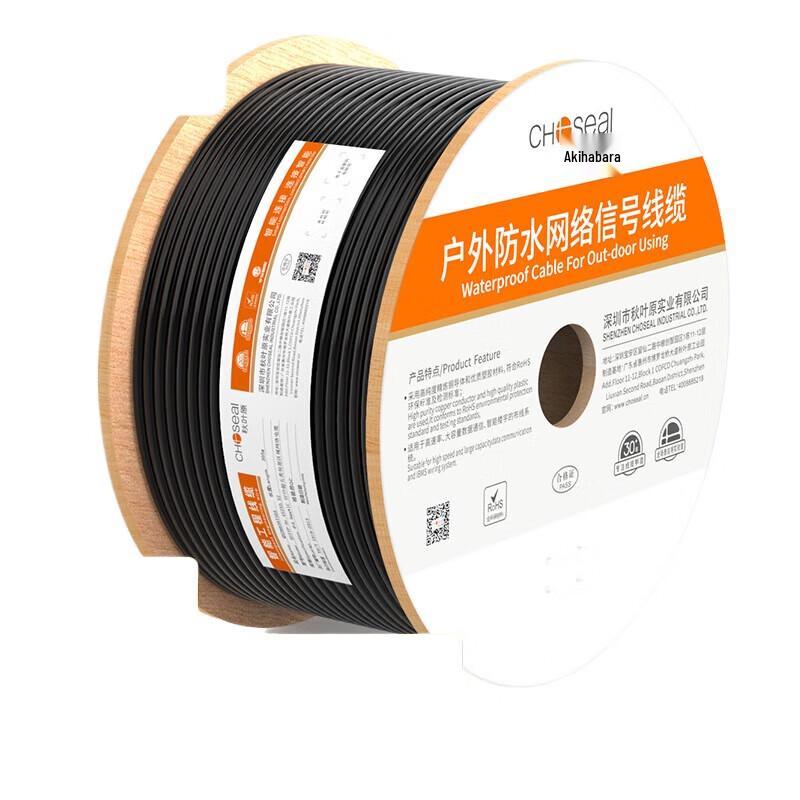 

CHOSEAL Cat6 Outdoor Network Cable