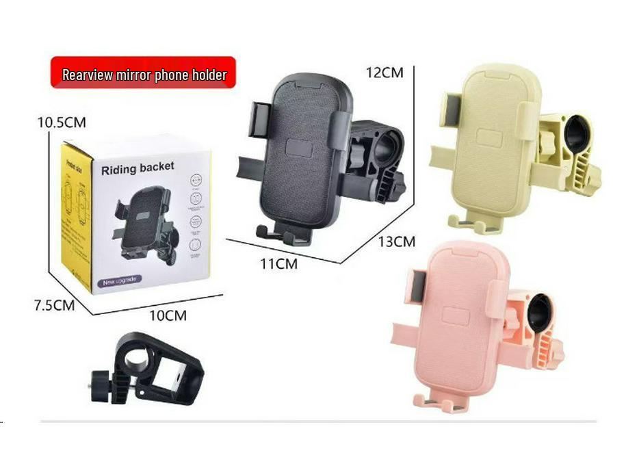 Shockproof Electric Bike & Motorcycle Phone Mount for Navigation