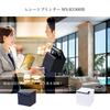 Wasin Tech WS-R330HB Thermal Printer, Receipt Printer, POS Register, 58mm, 80mm, Serial, USB, Bluetooth, Smartphone, Commercial Use