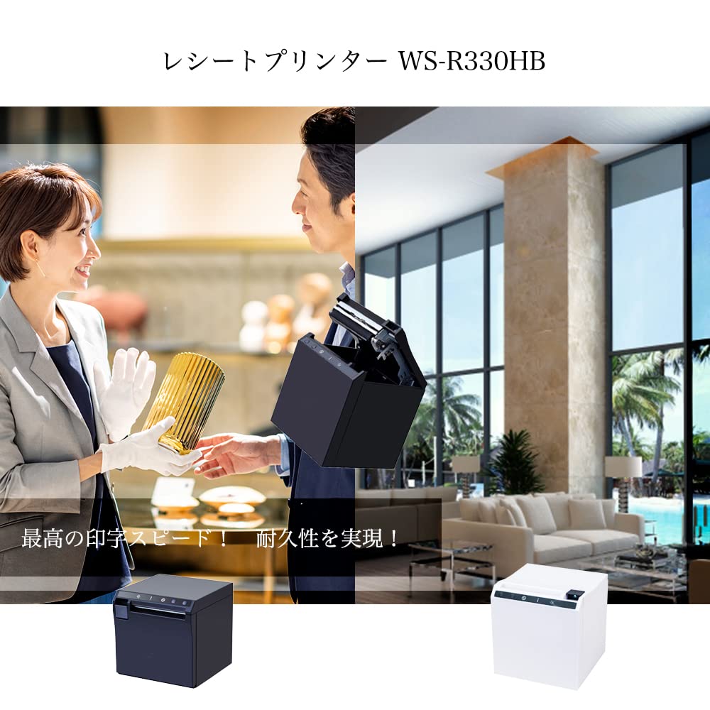 Wasin Tech WS-R330HB Thermal Printer, Receipt Printer, POS Register, 58mm, 80mm, Serial, USB, Bluetooth, Smartphone, Commercial Use