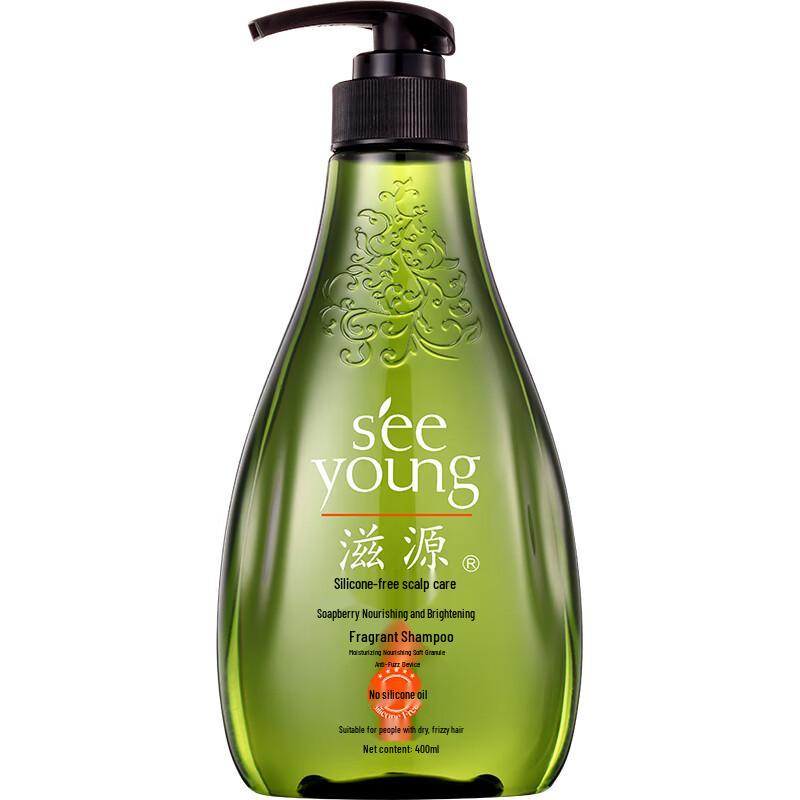 Ziyuan Sapindus Silicone-Free Shine & Softness Shampoo