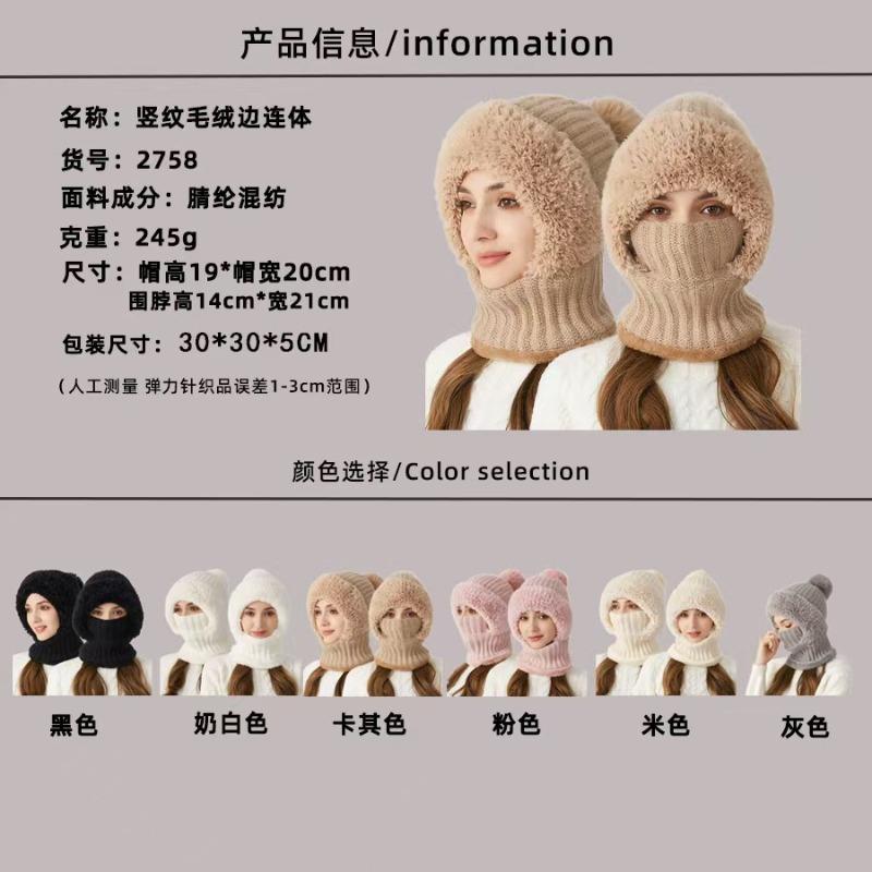Knitted hat scarf mask integrated hat women's winter cycling windproof plush warm wool hat