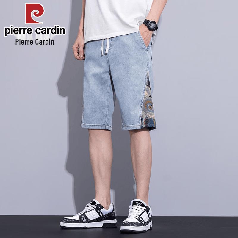 Pierre Cardin Men s Summer Loose Fit Drawstring Denim Shorts 2XL