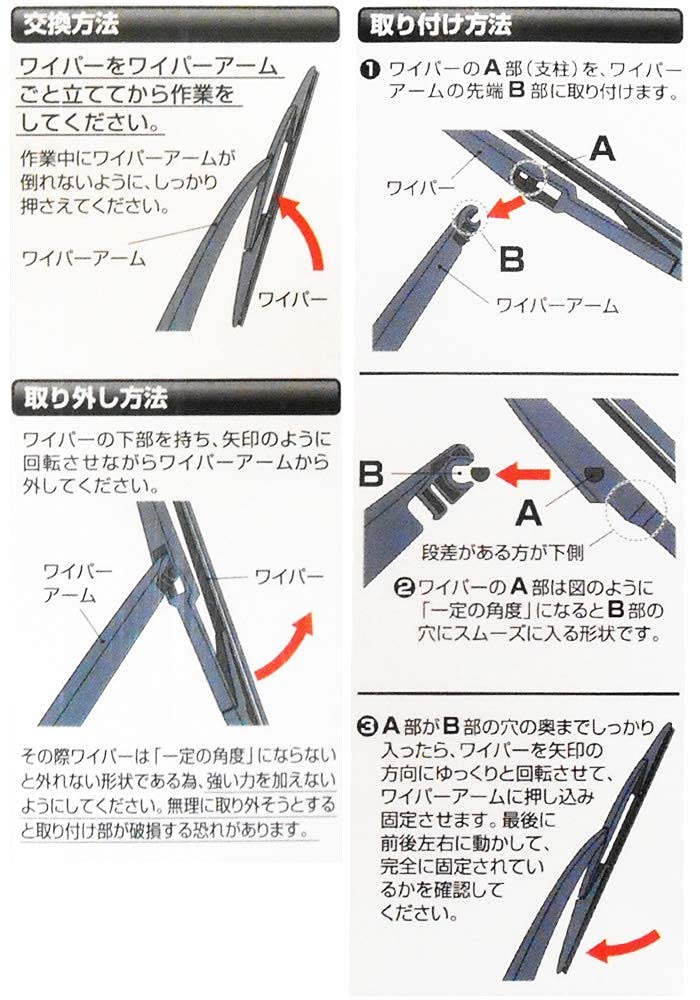 Rear Wiper 650mm 500mm 300mm for Toyota Land Cruiser Prado 150 Series FESCO GW6550RB30 [Front & 3-Piece Set] Blades, (front), (rear), (rear),