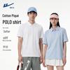 Warrior Men's Short Sleeve Outdoor Sport Polo Shirt