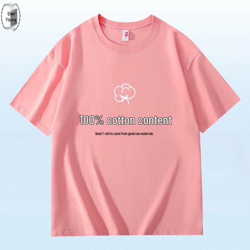 QIANYIYANG Unisex Heavyweight Pure Cotton Short Sleeve T-Shirt