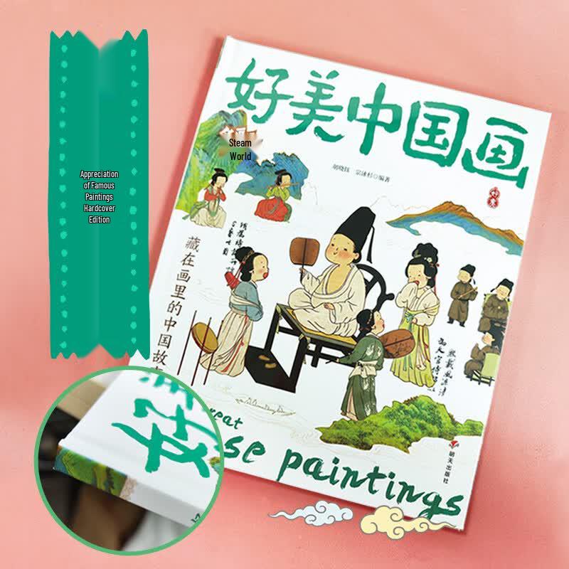 Beautiful Chinese Paintings: World Art & Aesthetics for Young Learners