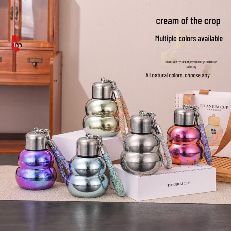 Titanium Gourd Insulated Bottle