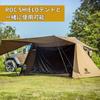 OneTigris ROC Double Inner Tent Mesh Tent Mosquito Net Camping Outdoor 2-Person Tent (Poles Sold Separately) Mosquito Repellent Camping Hiking Breatha