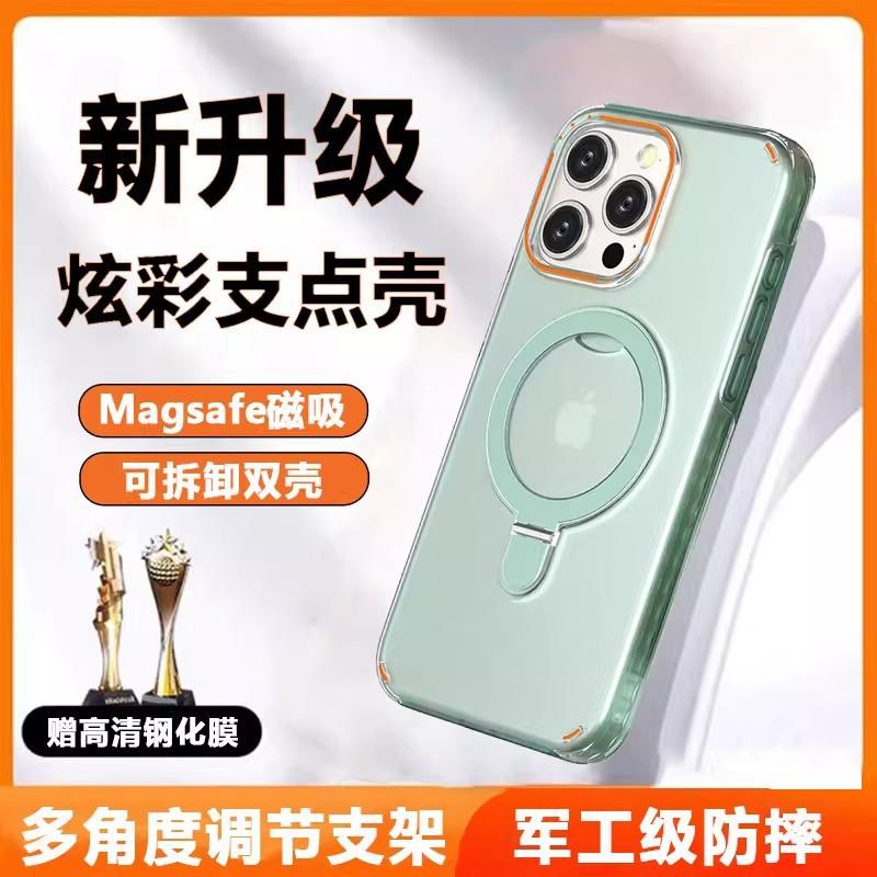 Colorful magnetic induction bracket 2-in-1 for iPhone17promax magnetic suction case Apple 16 all-inclusive anti-drop protection