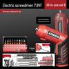 Rechargeable Multifunctional Electric Screwdriver Set - Compact Household Phillips & Slotted Tool.
