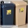 One-Hand Trash Can 45L LFS-845NV