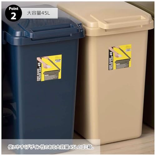One-Hand Trash Can 45L LFS-845NV