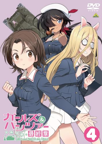 Girls und Panzer: The Final Chapter Episode 4 [DVD]