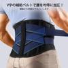 FREETOO Lumbar Support by Lumbar Strong Support and Mesh XL Size [Recommended Chiropractors] Belt/Corset, Fixation, Lightweight, Breathable,