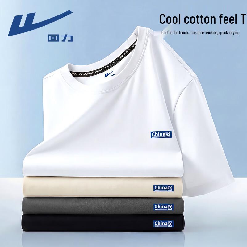 Warrior Men's Guochao Cooling T-Shirt