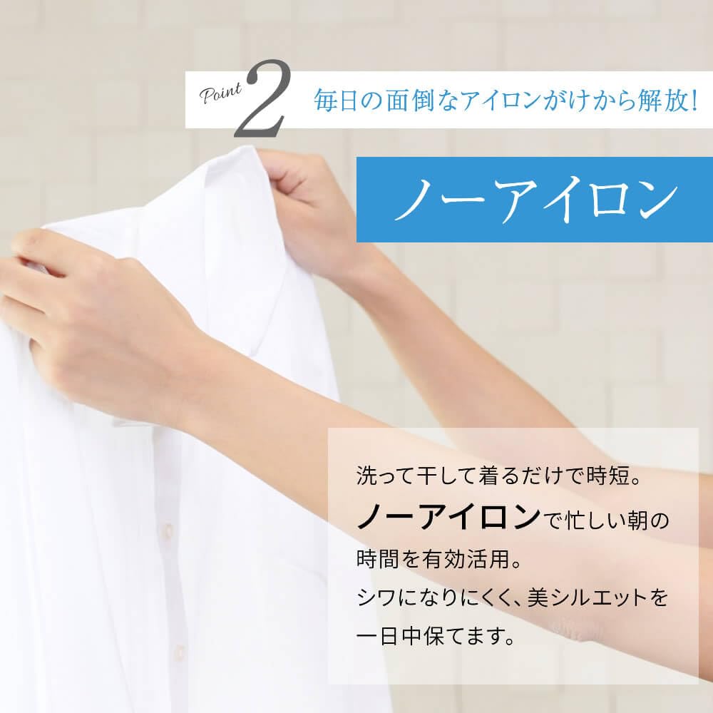 shirt for cool to the short sleeves white dobby pattern [Atelier Sanrokugo] Short-sleeved women, blouse, touch, sun-ls-bl-1887, -
