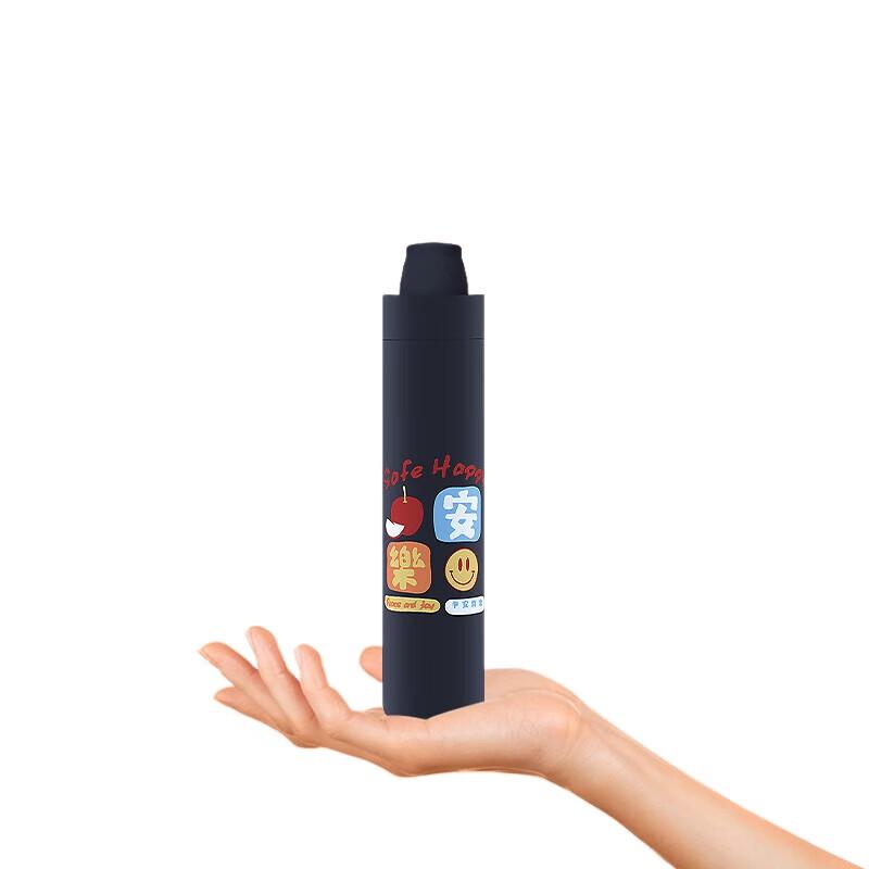 Paradise 3-Fold UV Protection Umbrella