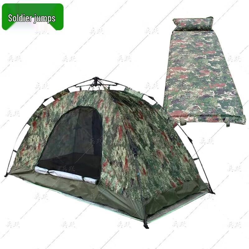 Bingyue Single Person Rainproof Camping Tent