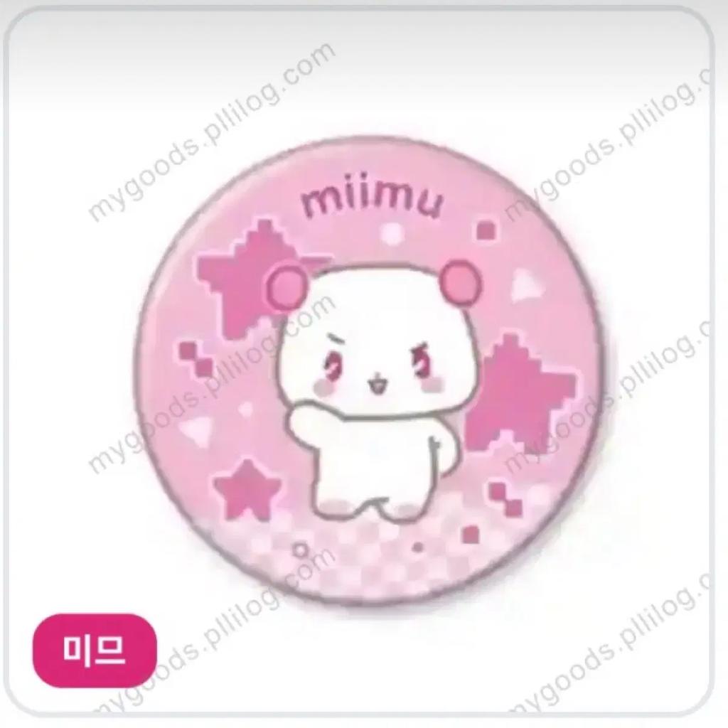 PLAVE Bambi Monitor Figure Mimu, 25 Birthday Kit Bambi, Mimu Can Badge gs25