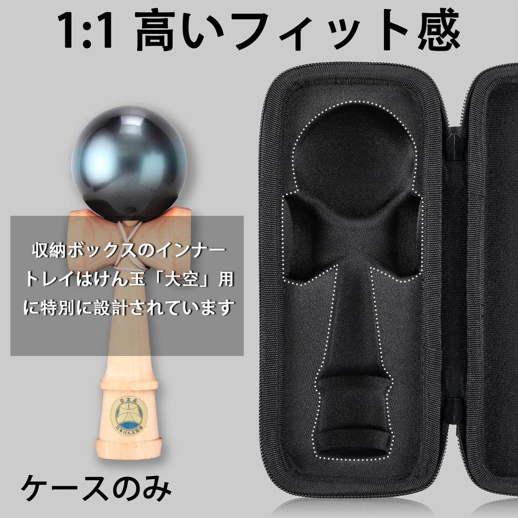 Japan Kendama Association Certified Competition Kendama Ozora Gray Storage Case Aenllosi (Case only) -