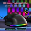 Y-FRUITFUL M63 Wired Gaming Mouse