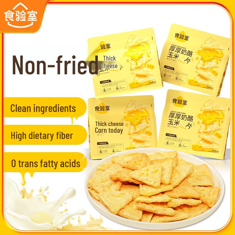 Shiyanshi Non-Fried Corn Snacks
