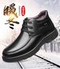 Old man head business high-top cotton shoes wool high-top shoes leather lace-up commuter leather shoes men's round head leather shoes 2788