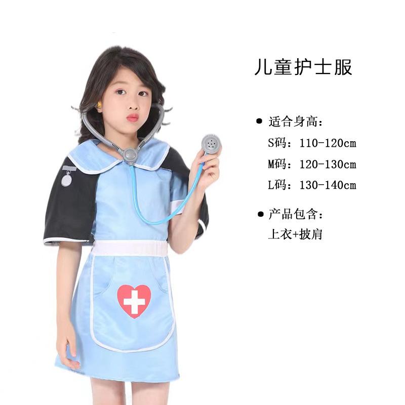 Kinderarzt Verkleidung Kostüm Cos Kindergarten Rollenspiel Kostüm Koch Krankenschwester Kostüm Aufführung Halloween Raumanzug