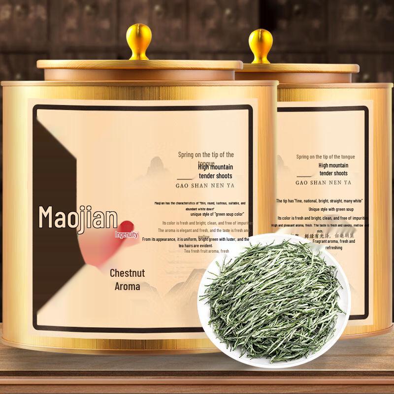 Maojian Green Tea (Spring Harvest)