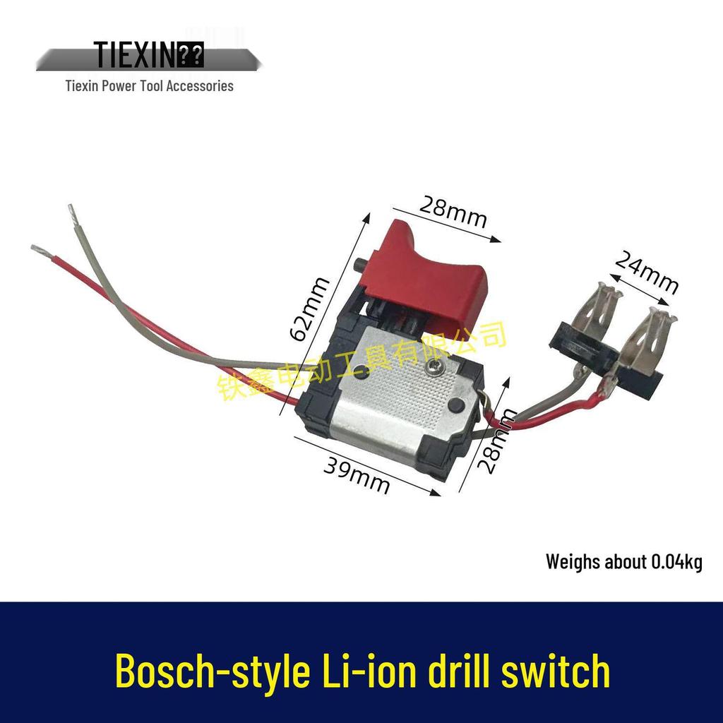 Bosch-Style 12V Lithium Drill Switch, Double Pin Gold Source, Hand Drill Power Switch 00725