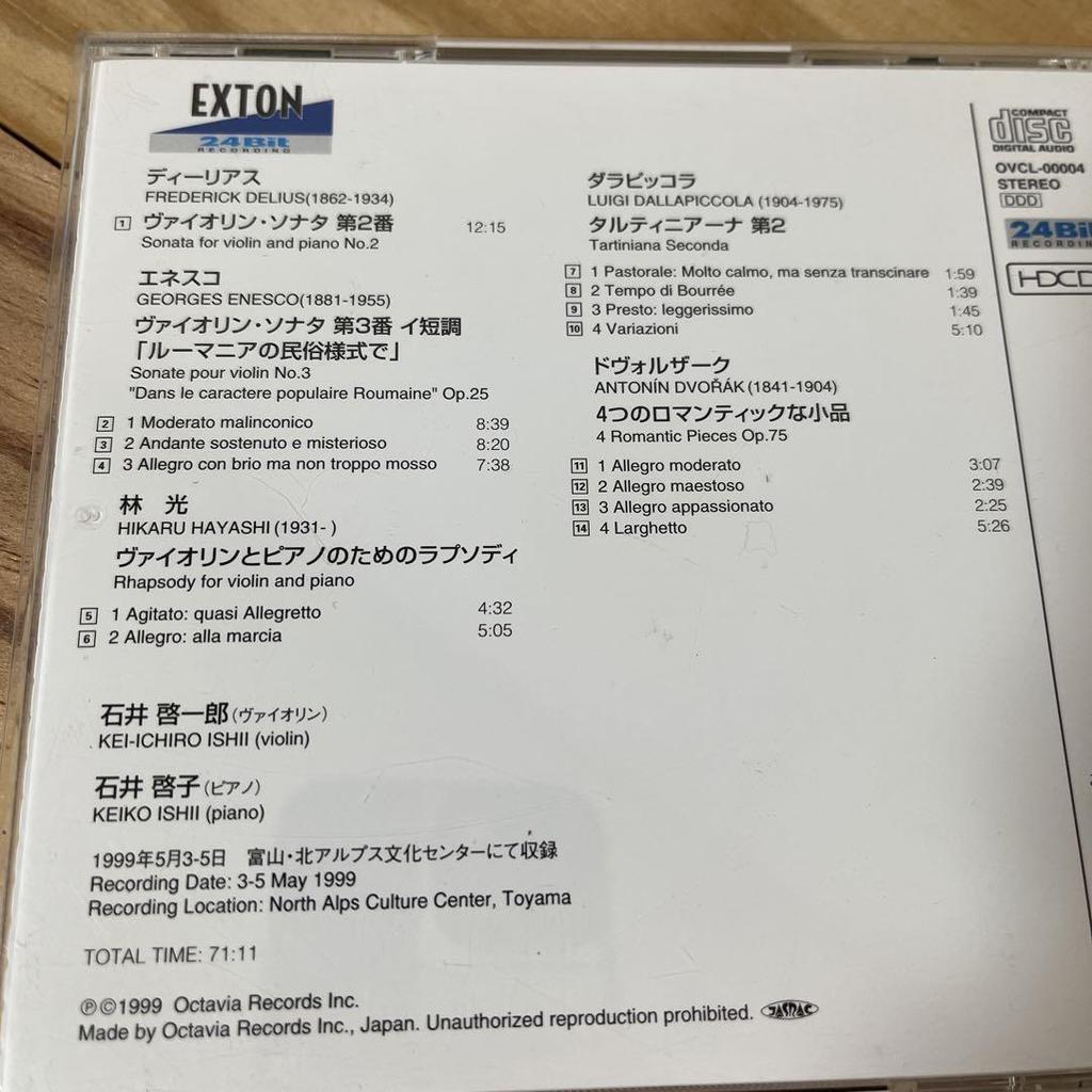 [USED] Classic CD set (4 discs)